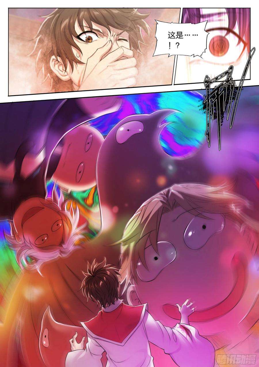 天启预报28 快餐式乡村爱情