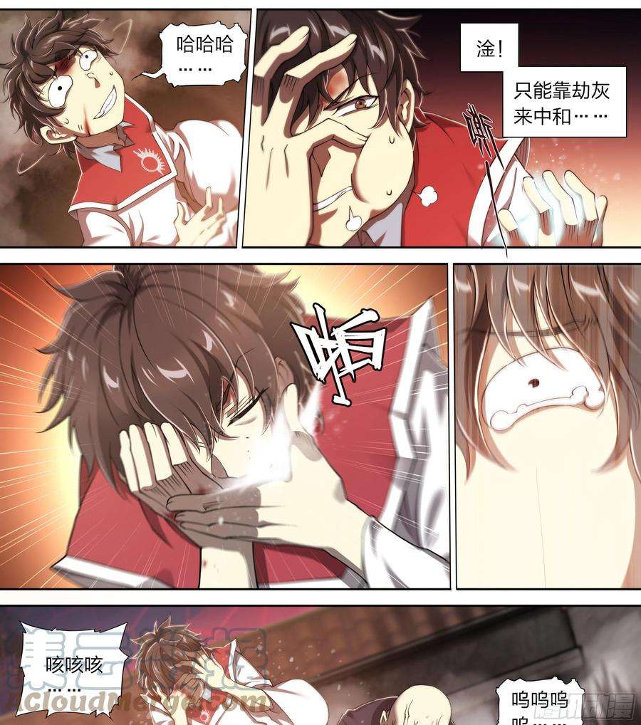 天启预报28 快餐式乡村爱情