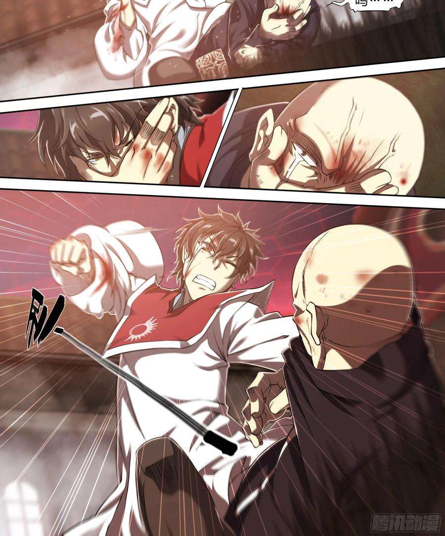 天启预报28 快餐式乡村爱情