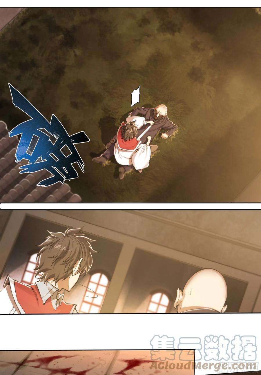 天启预报28 快餐式乡村爱情