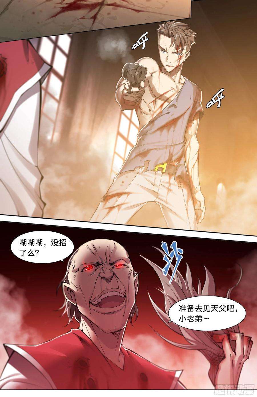 天启预报28 快餐式乡村爱情