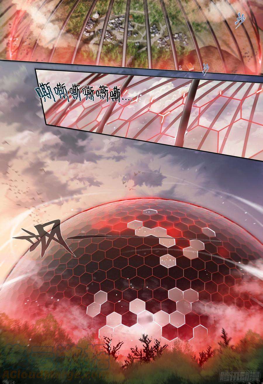 天启预报28 快餐式乡村爱情