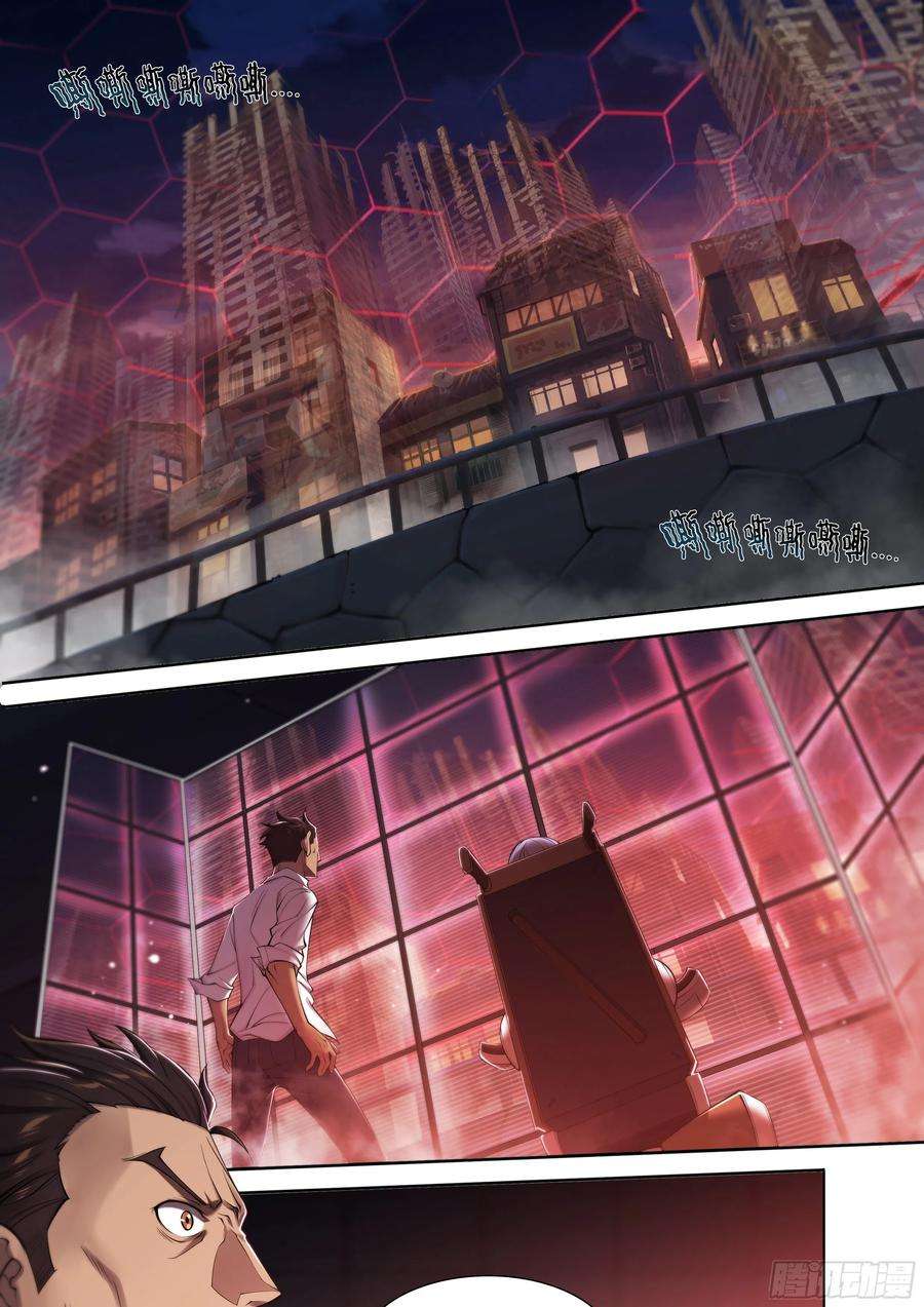 天启预报28 快餐式乡村爱情