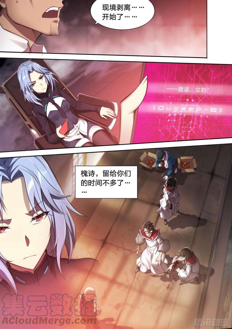 天启预报28 快餐式乡村爱情