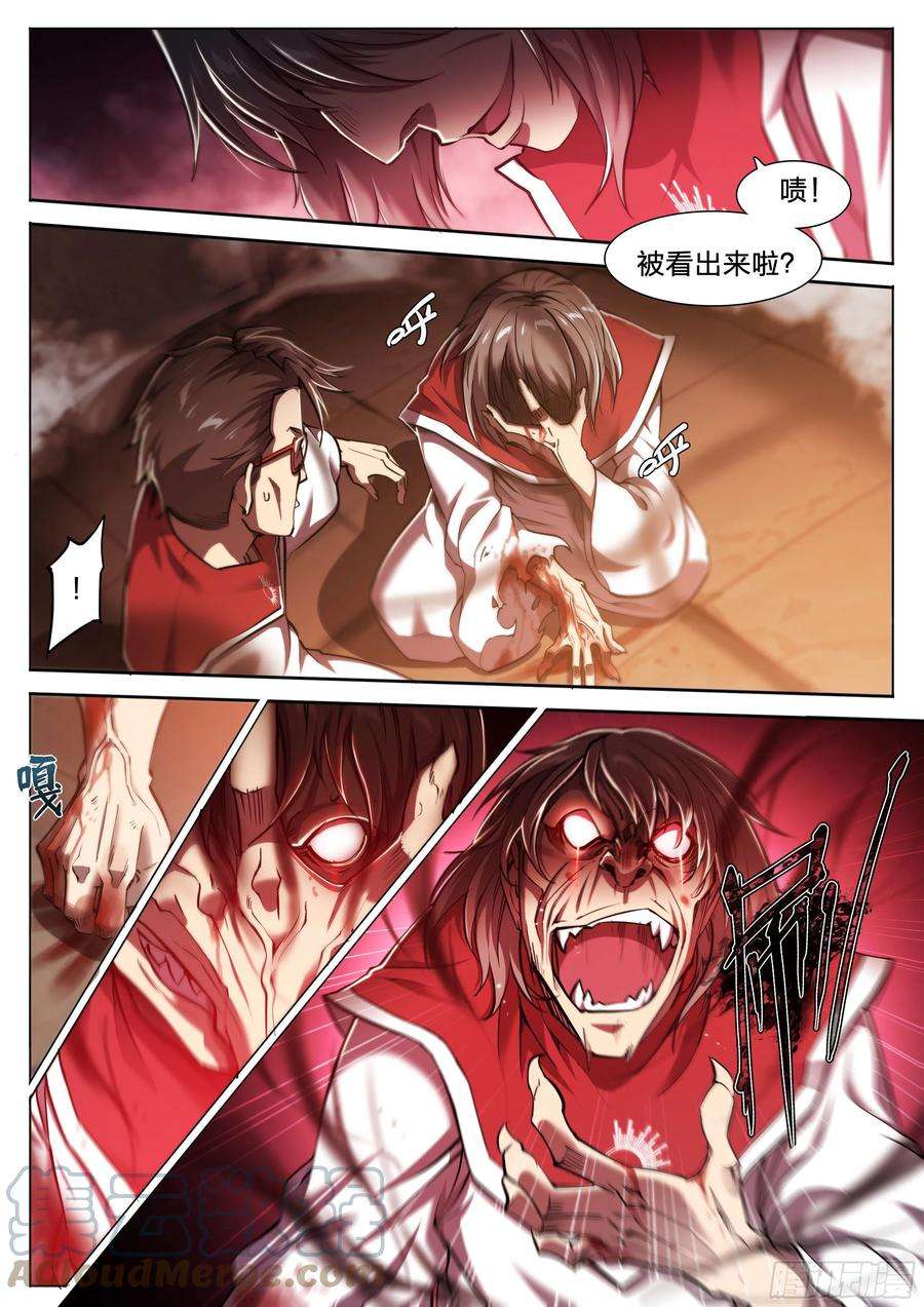 天启预报28 快餐式乡村爱情