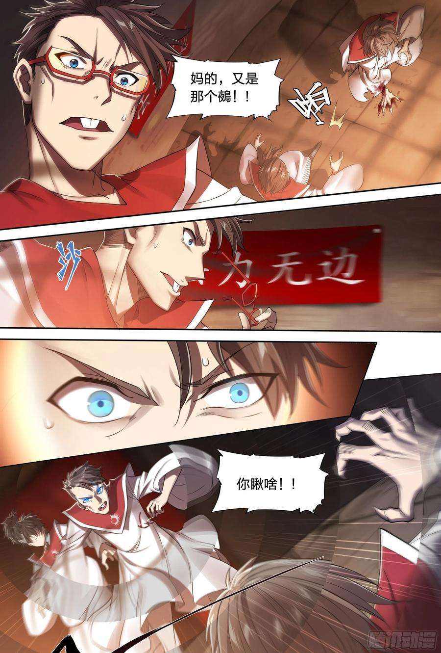 天启预报28 快餐式乡村爱情