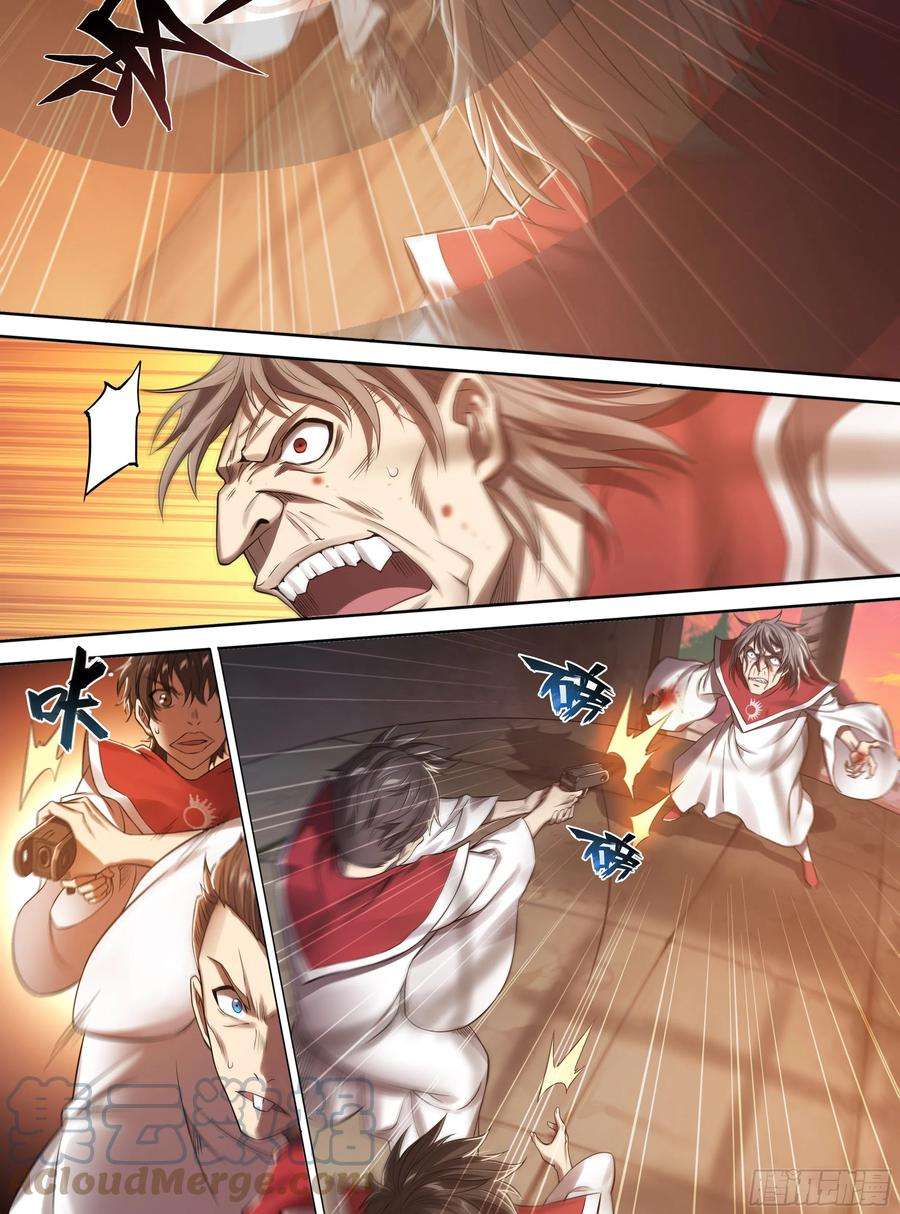 天启预报28 快餐式乡村爱情