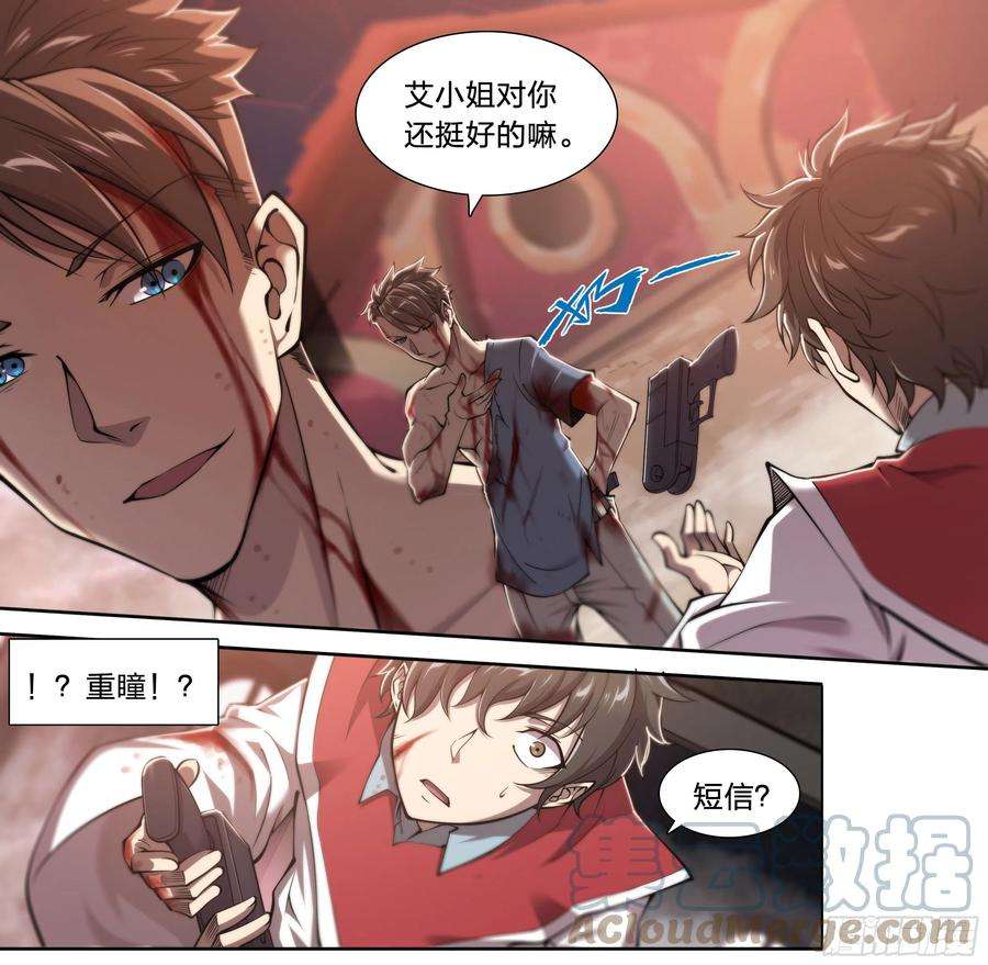 天启预报29 倒计时