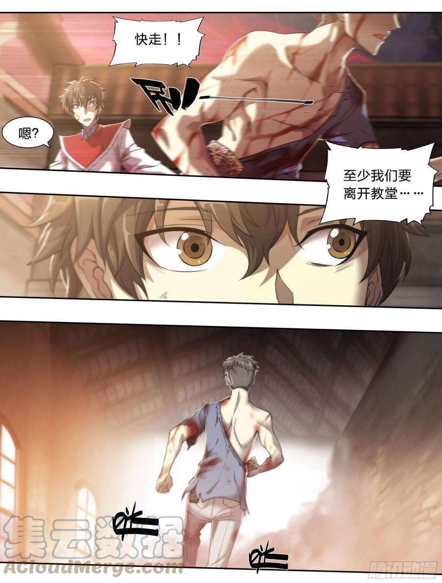 天启预报29 倒计时