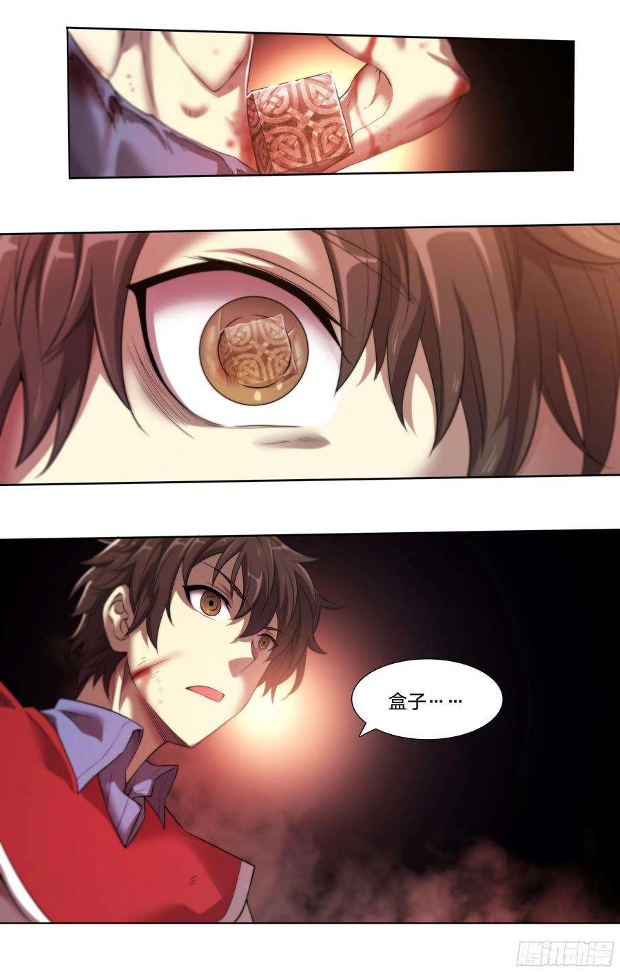 天启预报29 倒计时