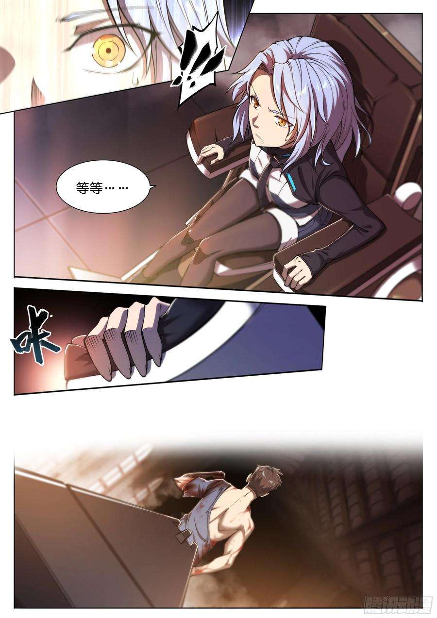 天启预报29 倒计时