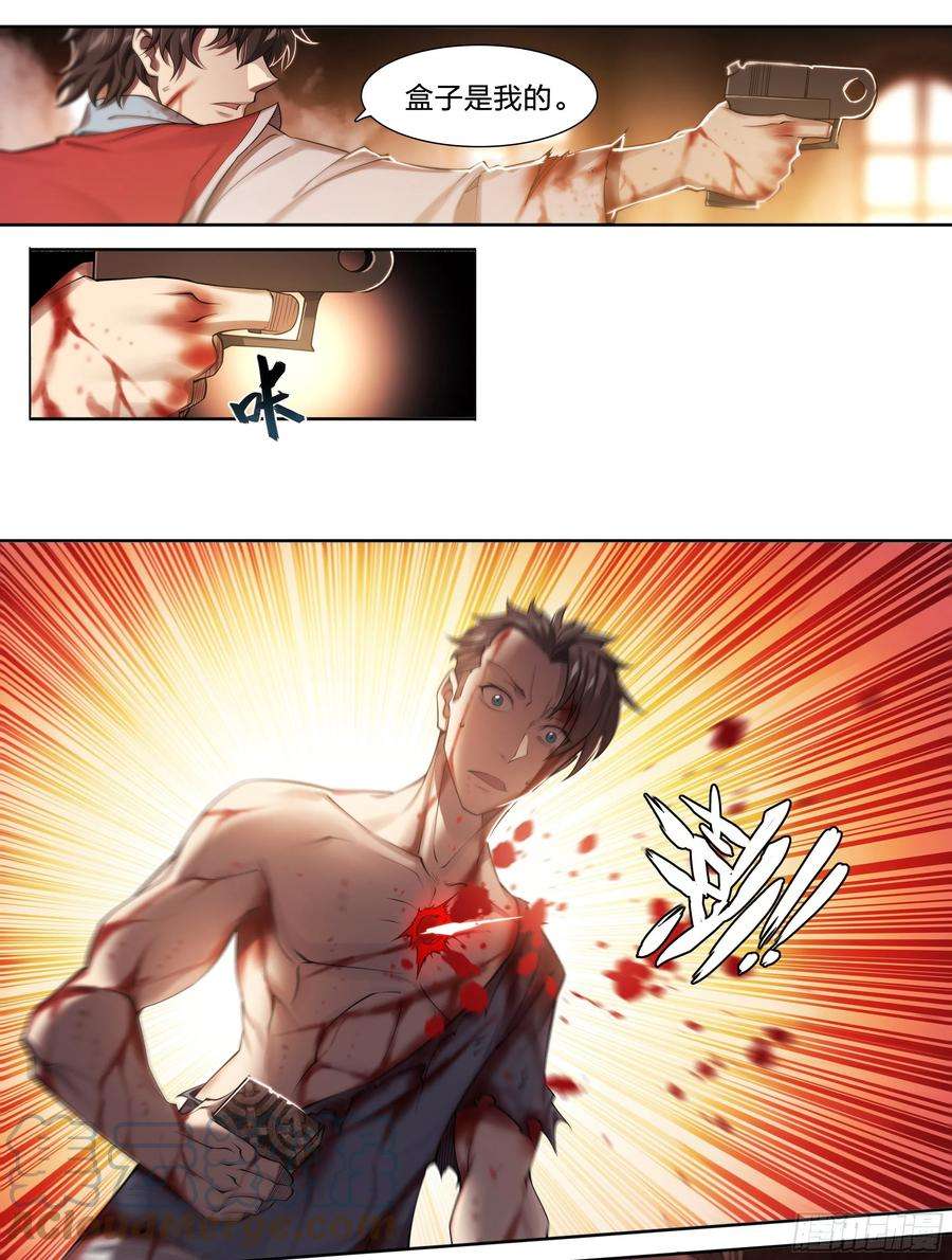 天启预报29 倒计时