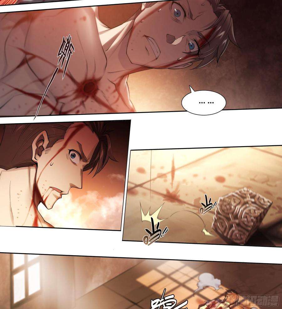 天启预报29 倒计时