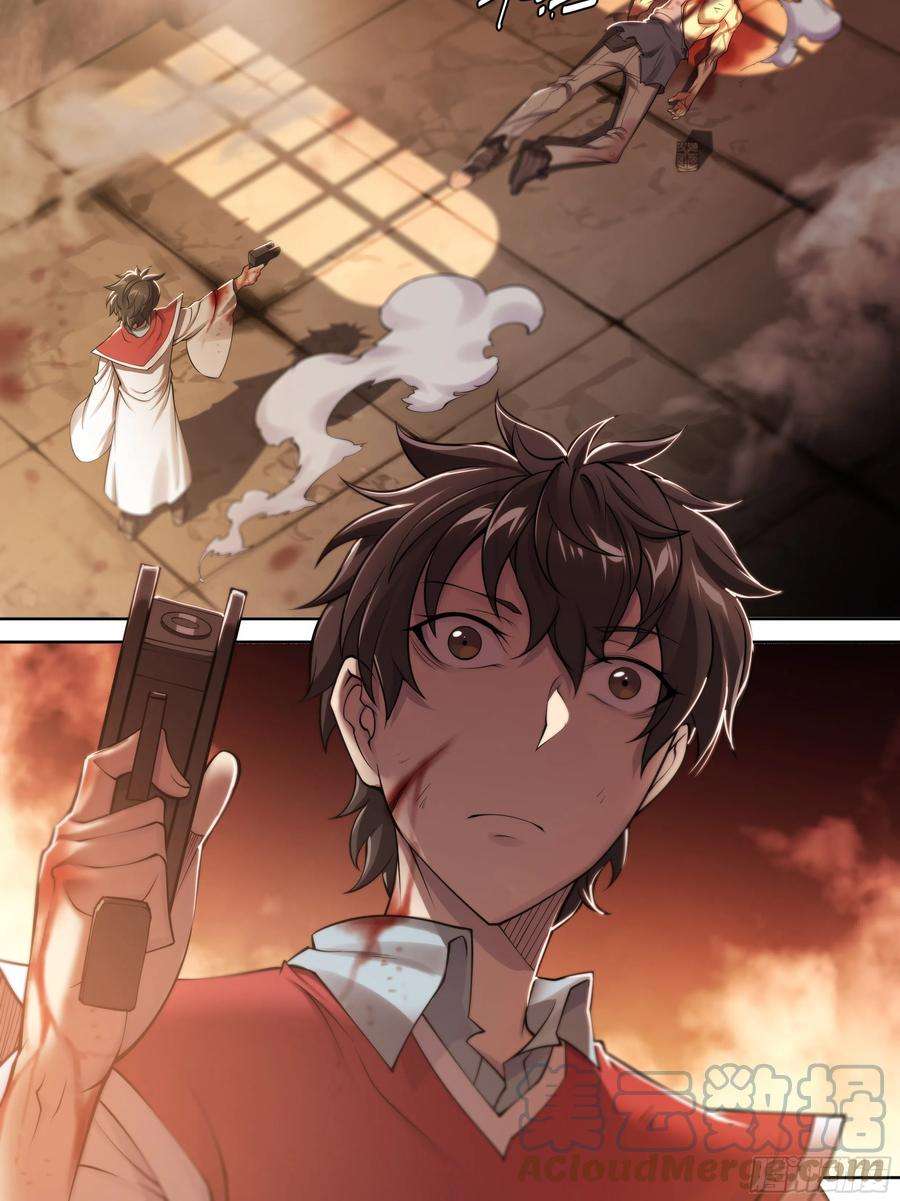 天启预报29 倒计时