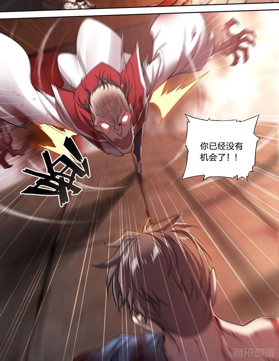 天启预报29 倒计时