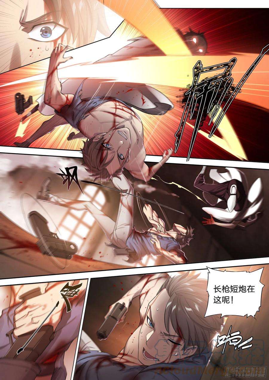 天启预报29 倒计时