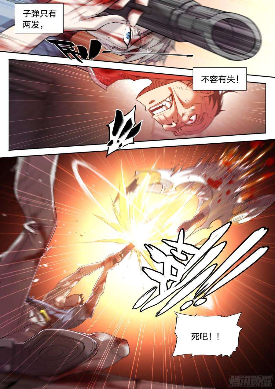 天启预报29 倒计时