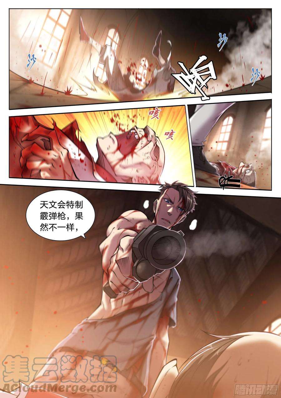 天启预报29 倒计时