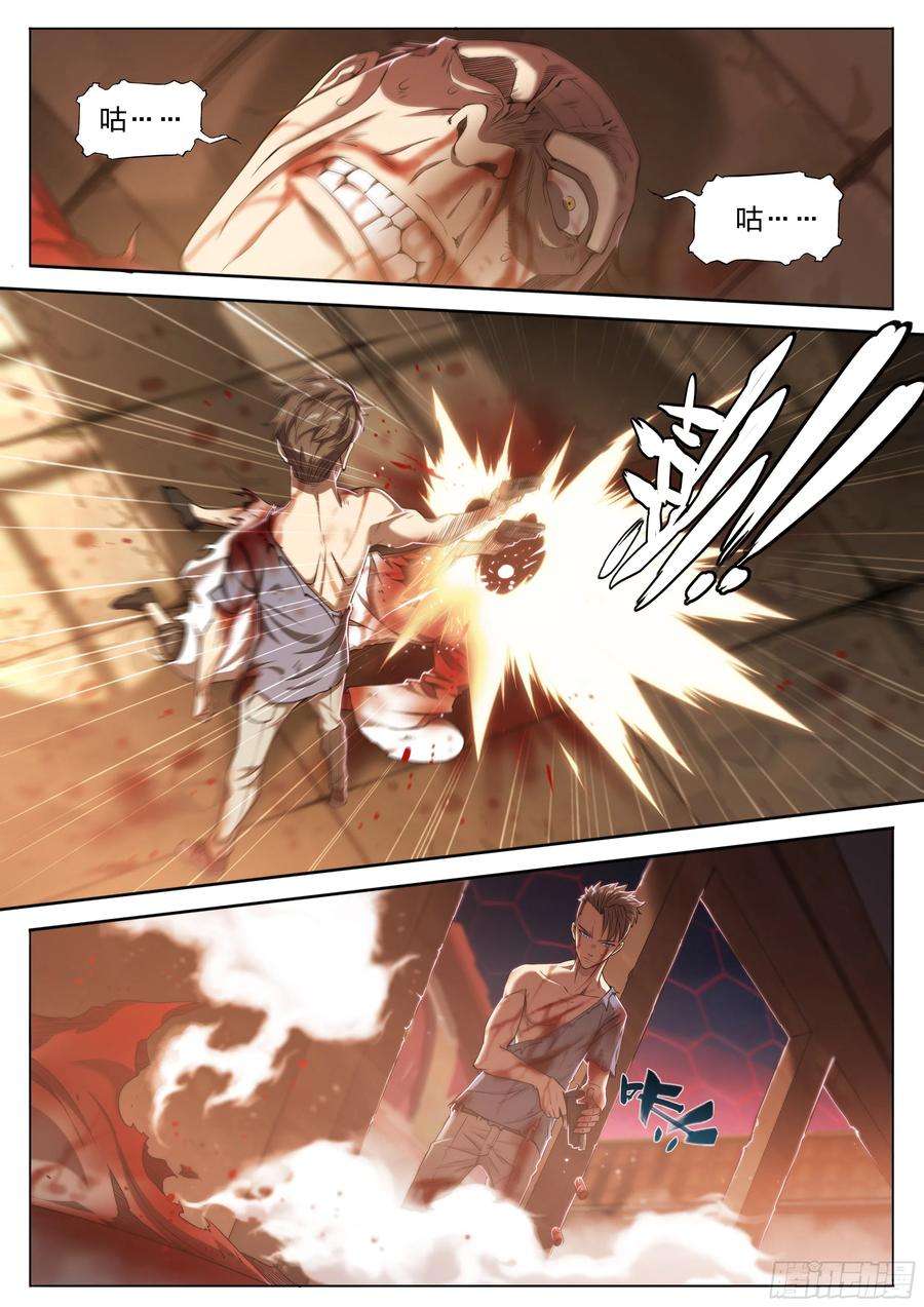 天启预报29 倒计时