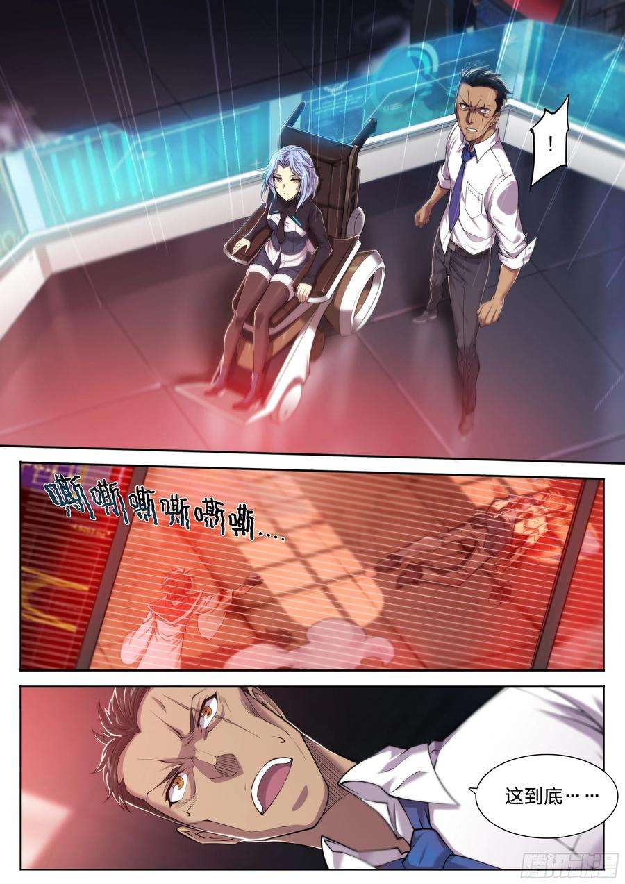 天启预报30 熟人