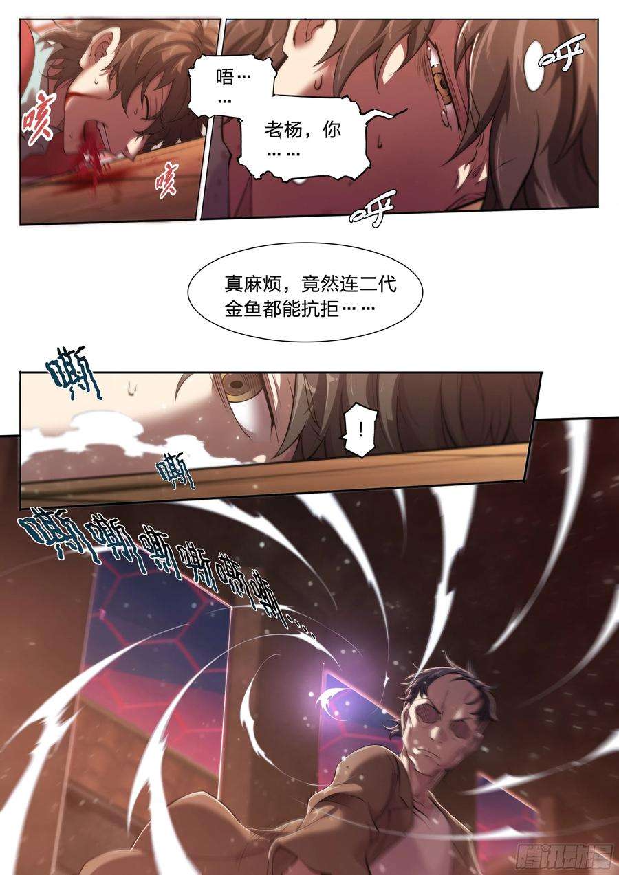 天启预报30 熟人