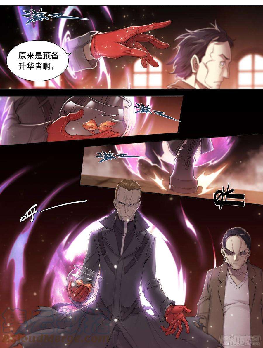 天启预报30 熟人