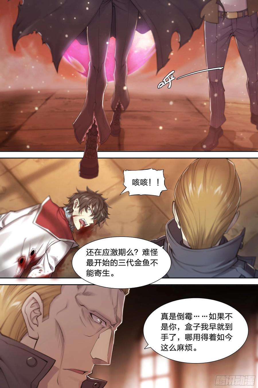 天启预报30 熟人