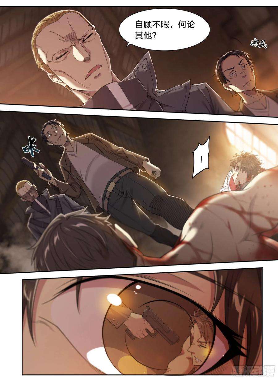 天启预报30 熟人