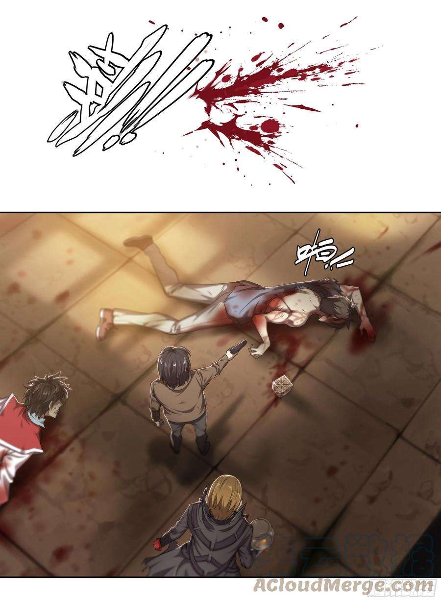 天启预报30 熟人