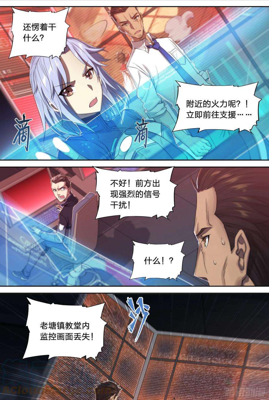 天启预报30 熟人