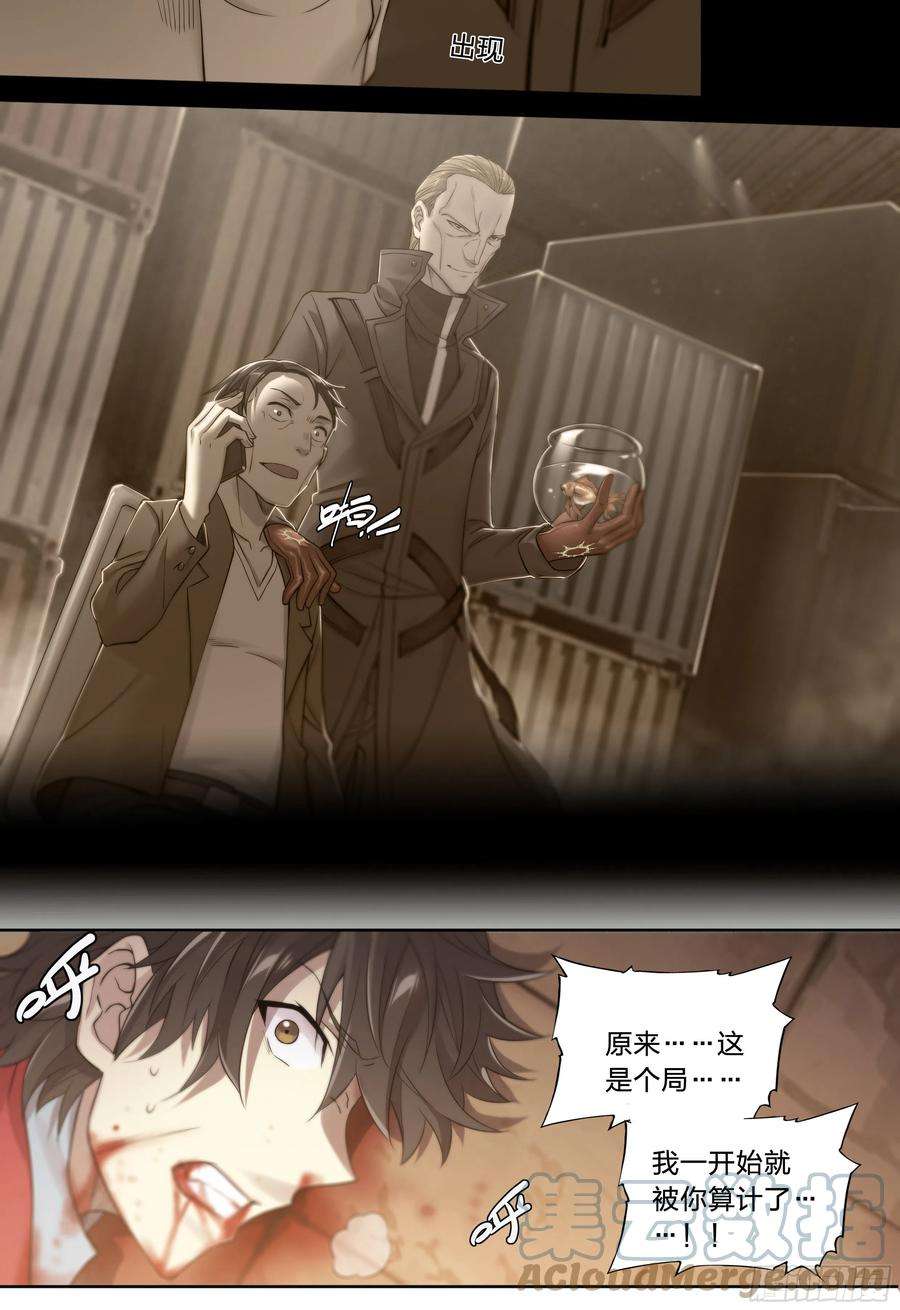 天启预报30 熟人