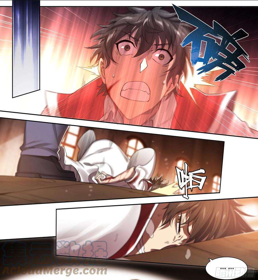 天启预报30 熟人