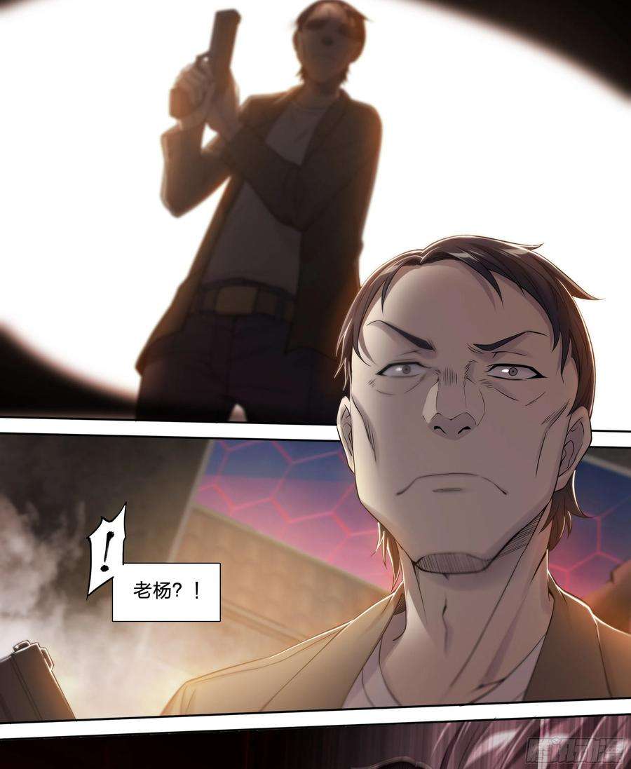 天启预报30 熟人