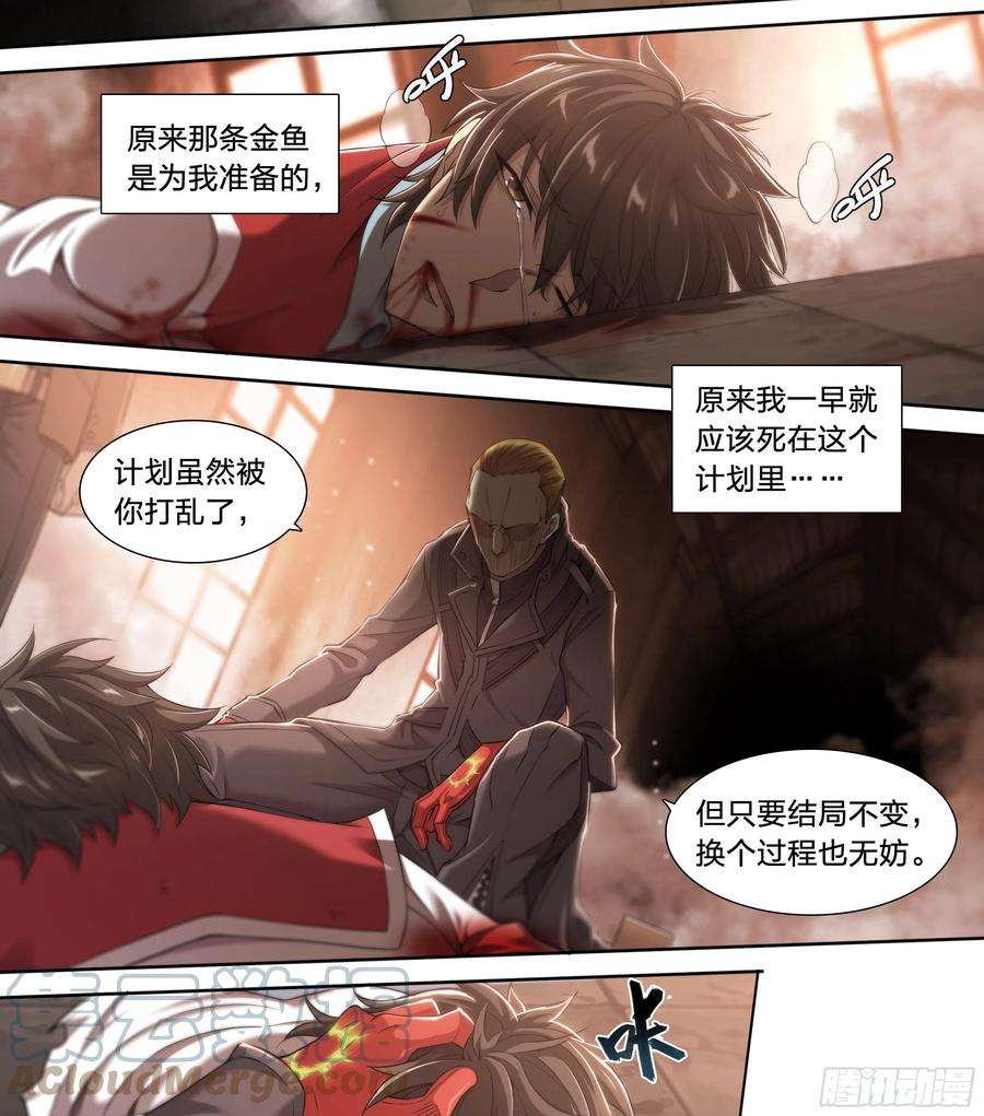 天启预报31 就离谱