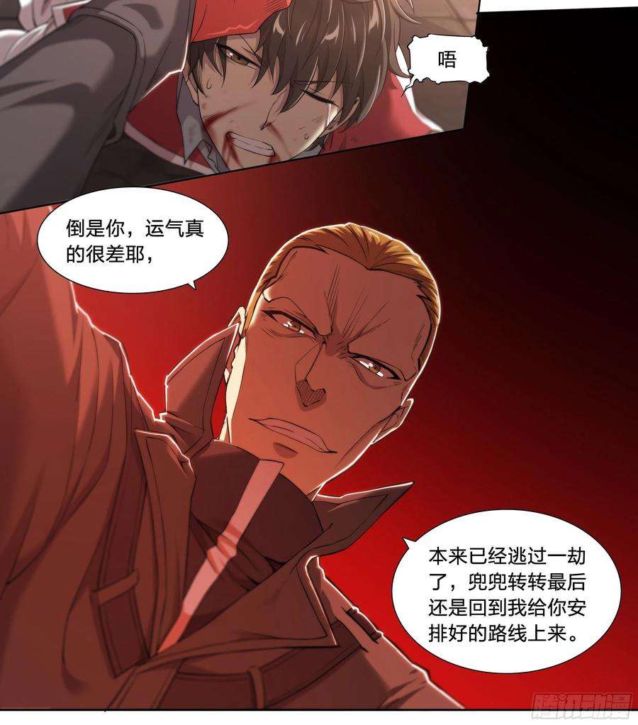 天启预报31 就离谱