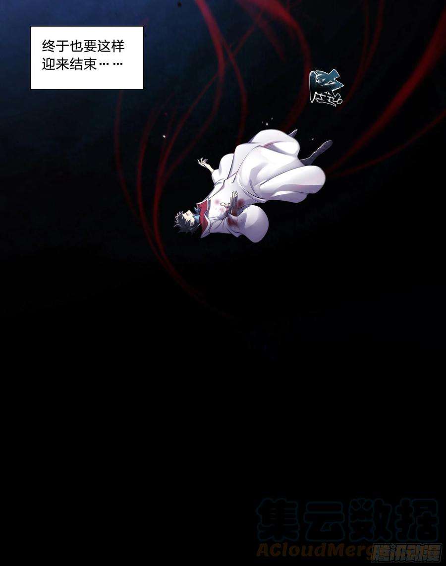 天启预报31 就离谱