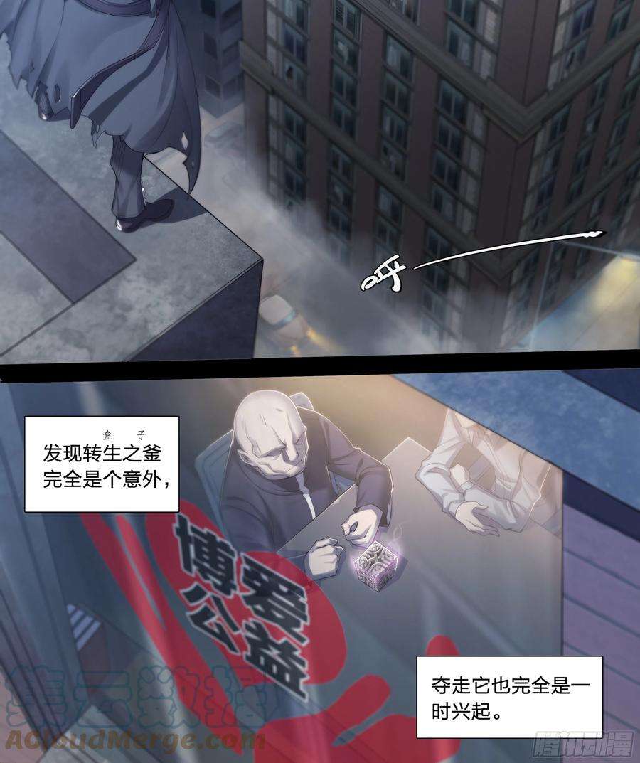 天启预报31 就离谱