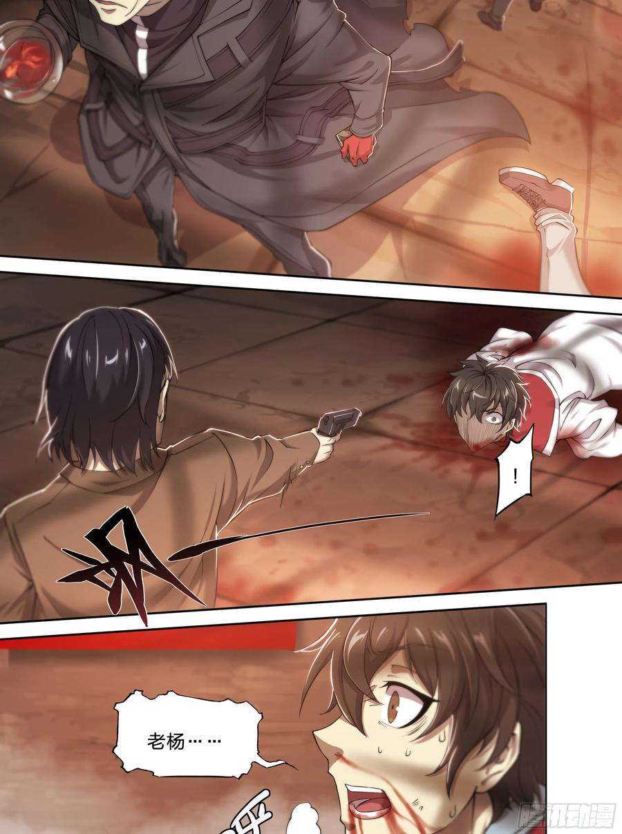 天启预报31 就离谱