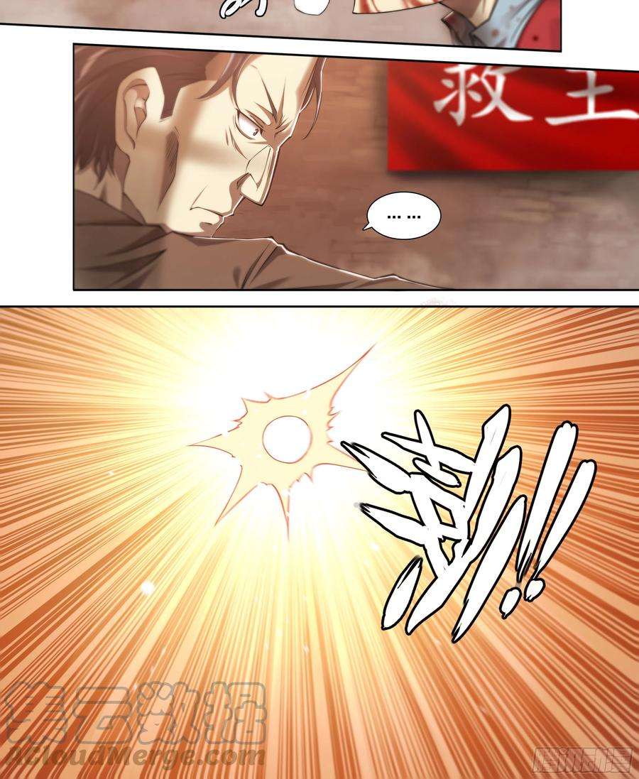 天启预报31 就离谱