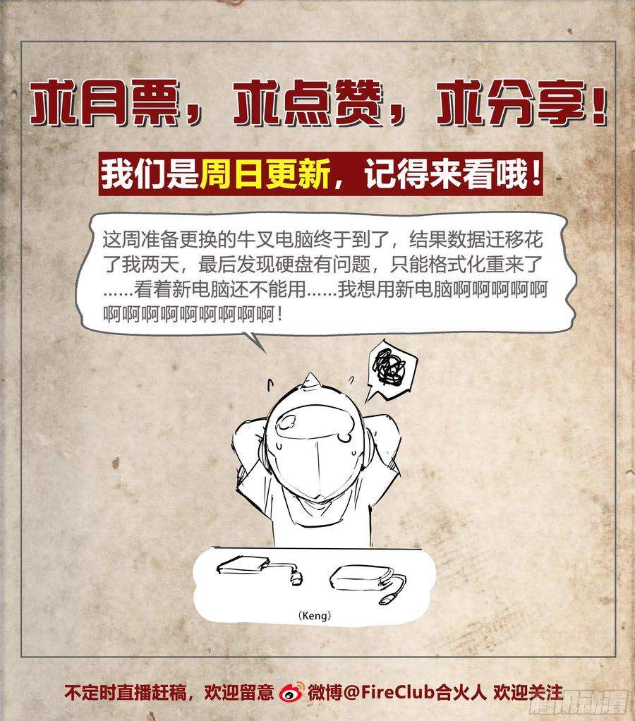 天启预报31 就离谱