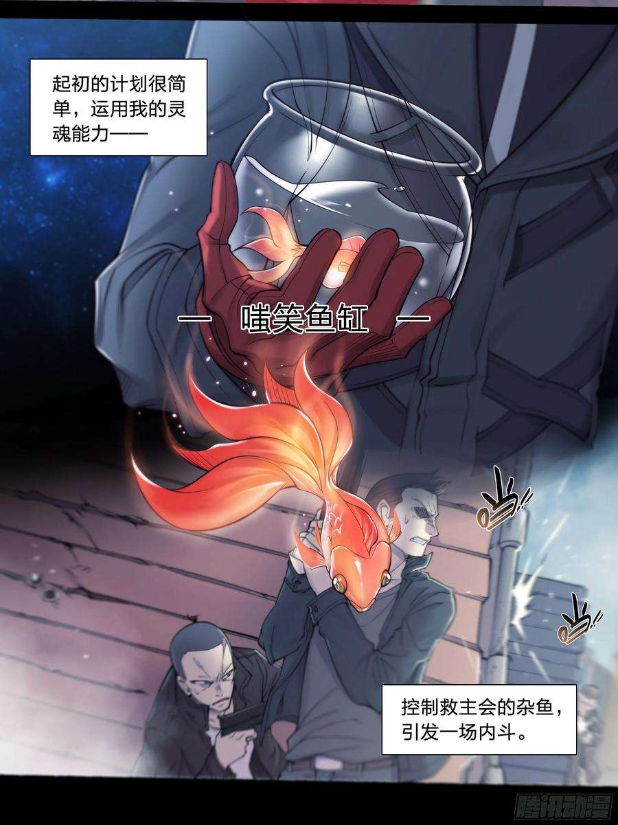 天启预报31 就离谱