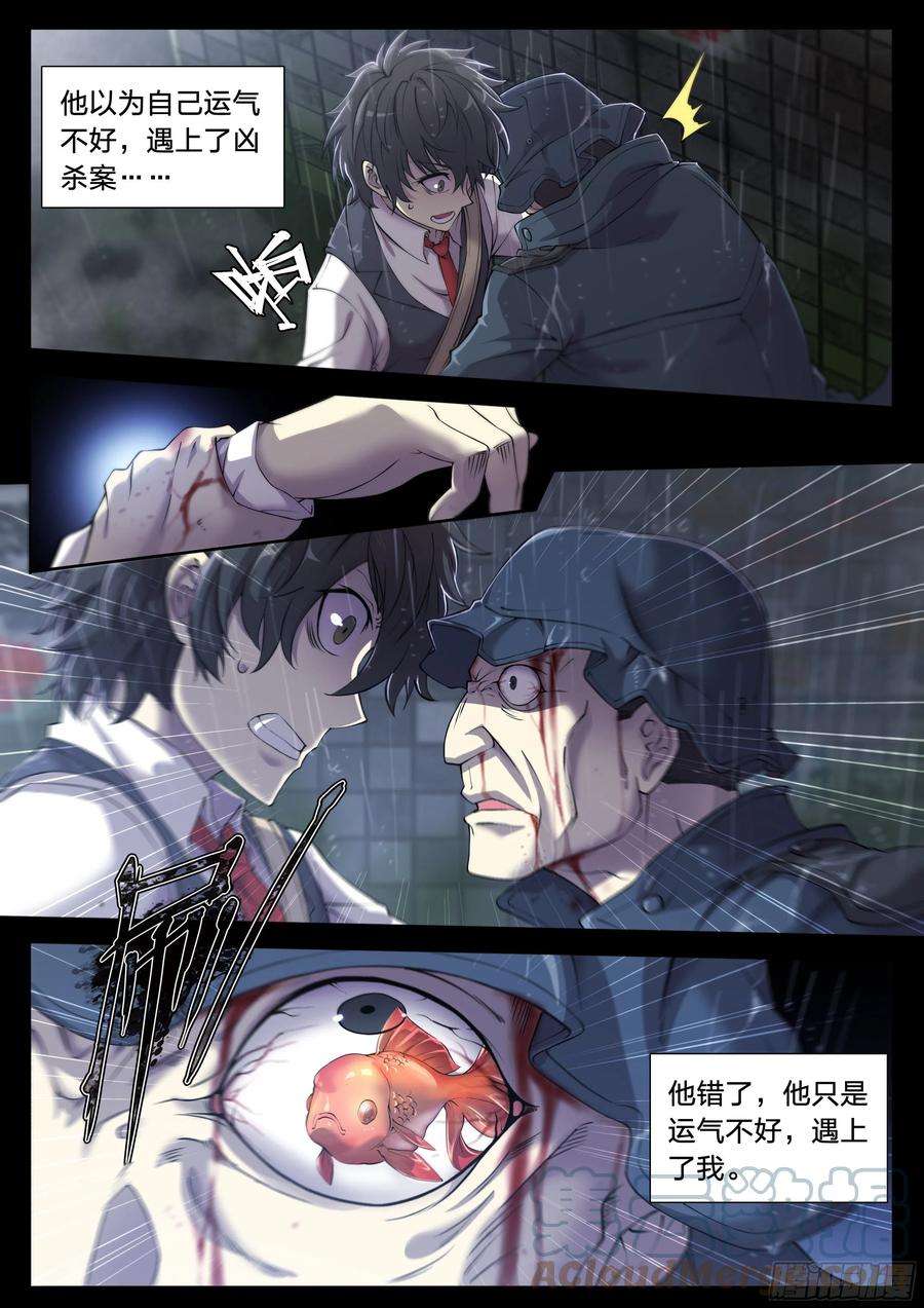 天启预报31 就离谱