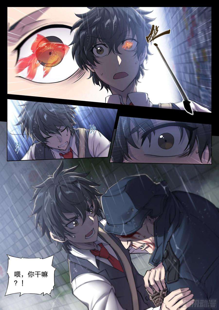 天启预报31 就离谱