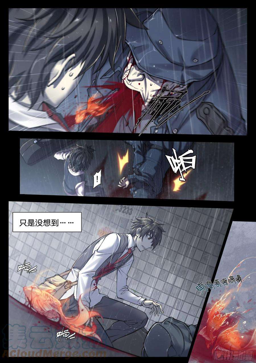 天启预报31 就离谱