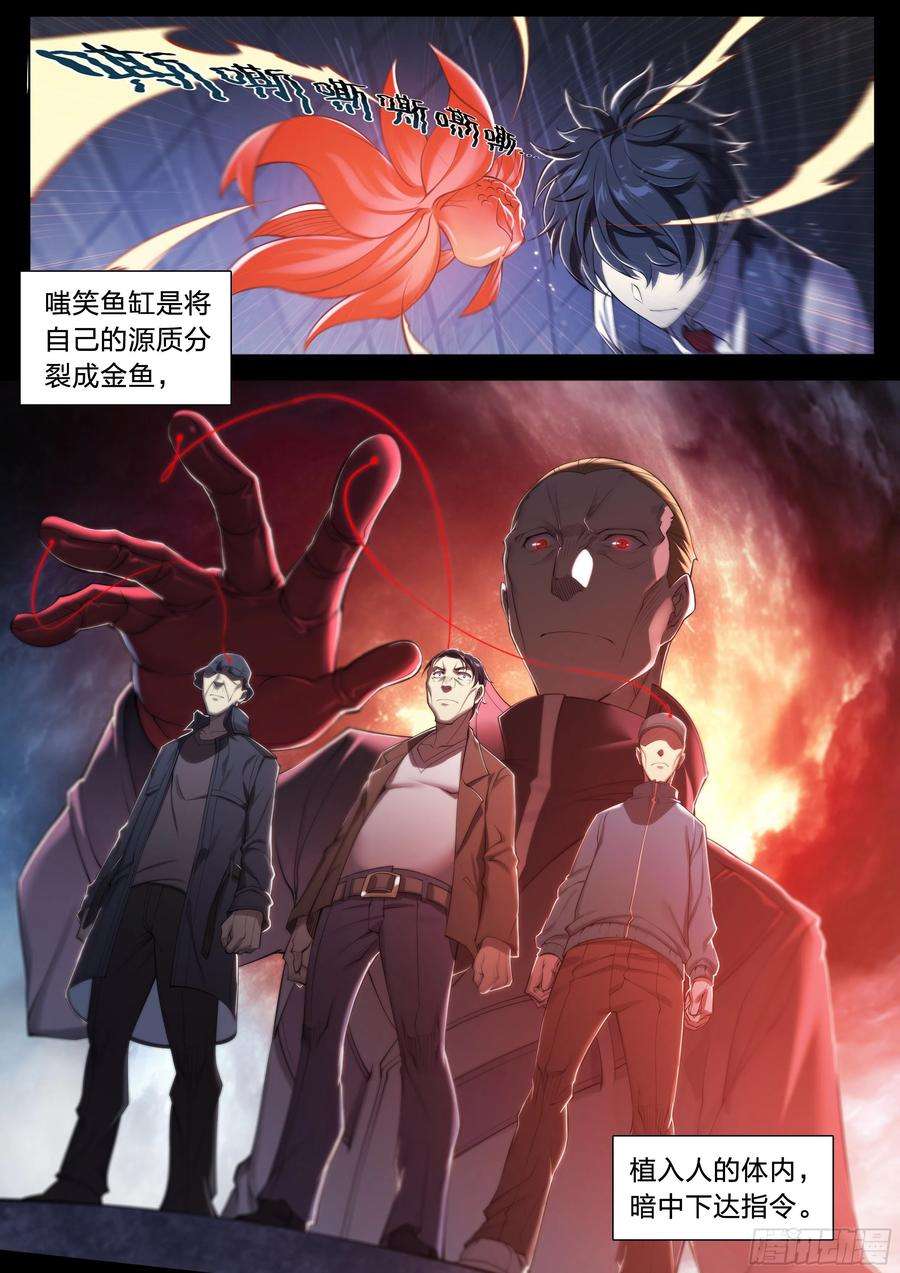 天启预报31 就离谱