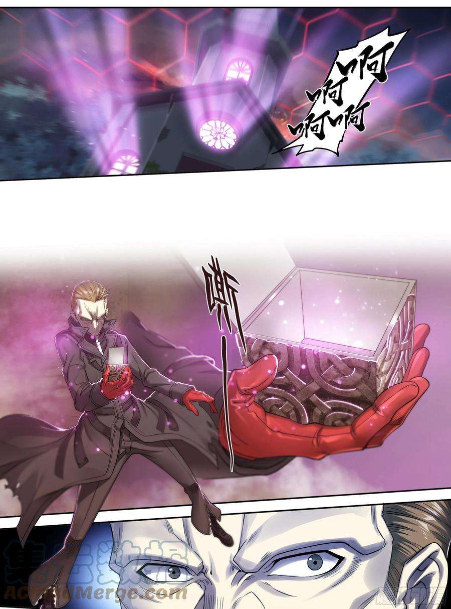 天启预报32 饥渴与恶念的风暴