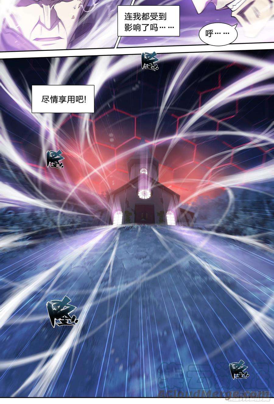 天启预报32 饥渴与恶念的风暴