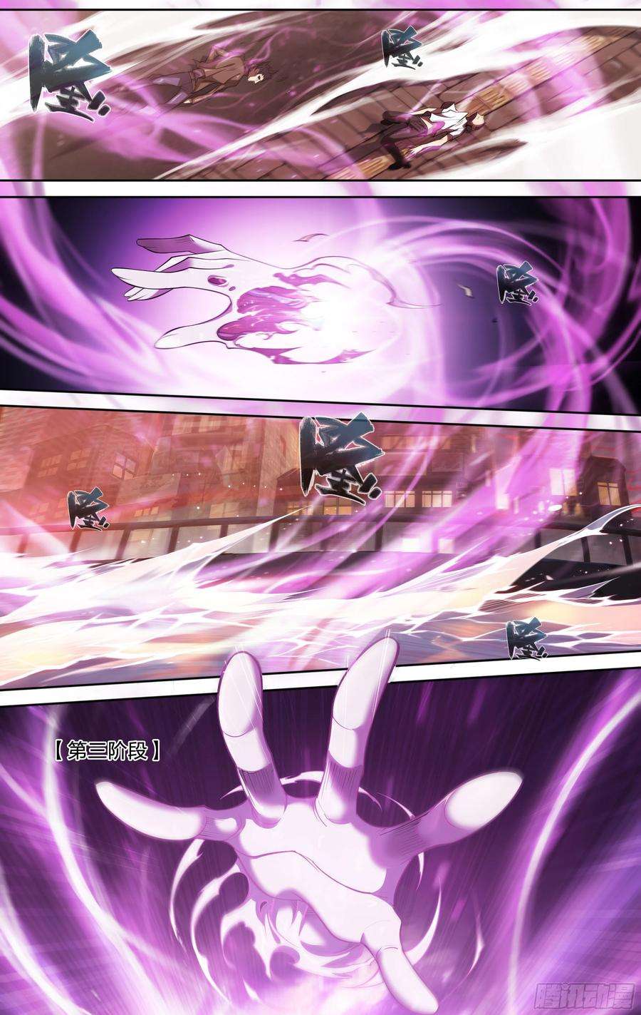 天启预报32 饥渴与恶念的风暴