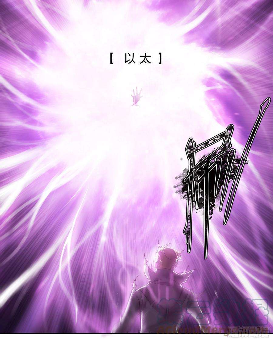 天启预报32 饥渴与恶念的风暴