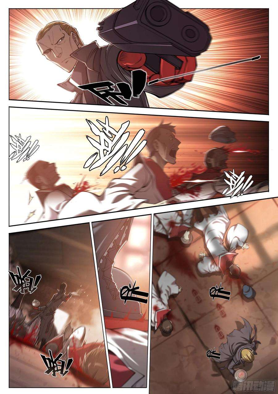 天启预报32 饥渴与恶念的风暴